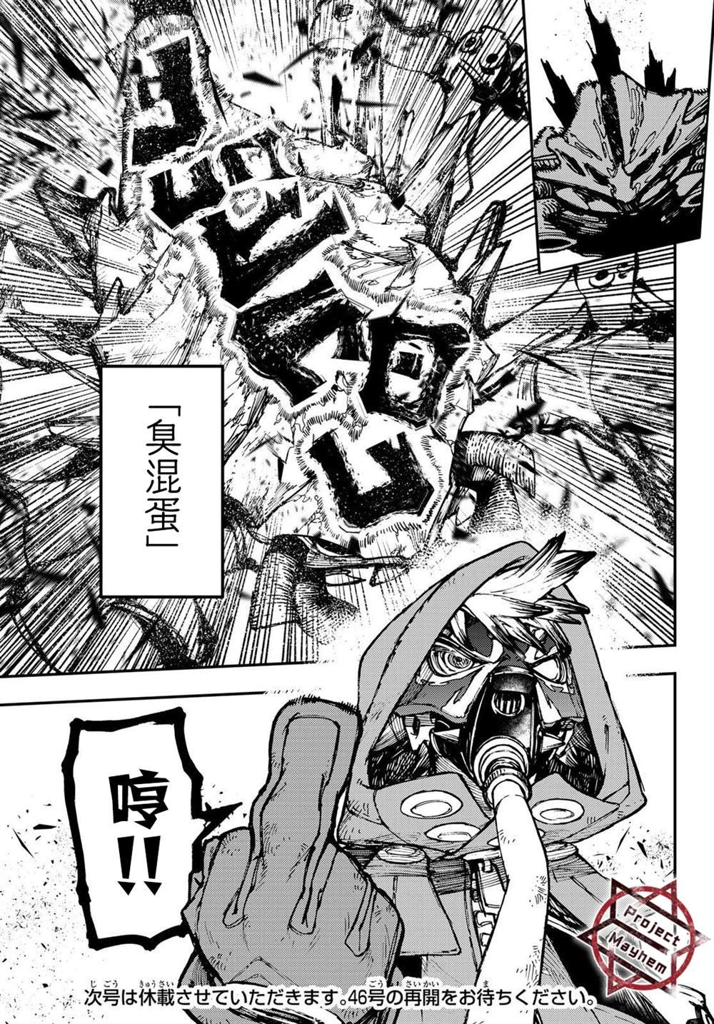 第30话