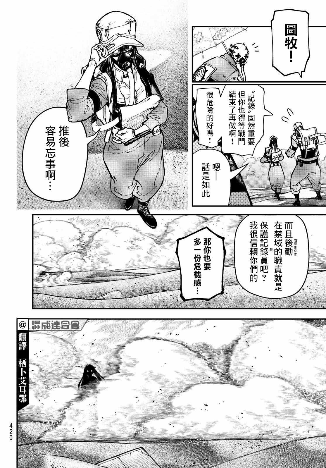 第31话