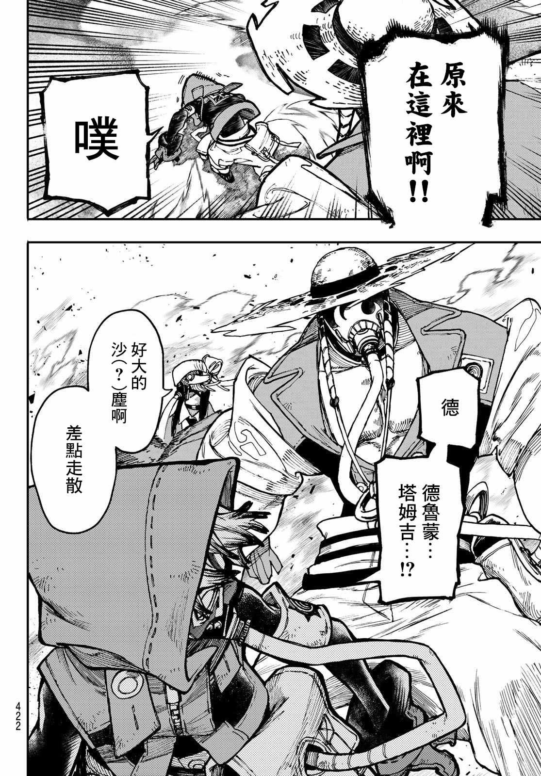 第31话