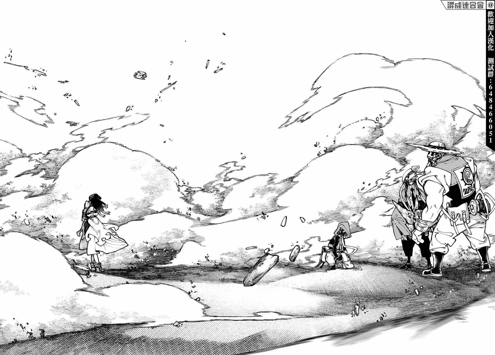 第31话