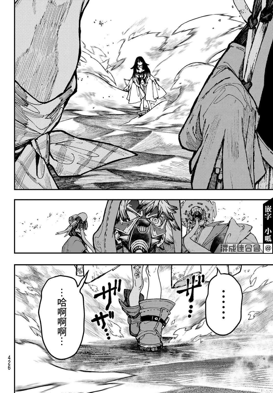 第31话