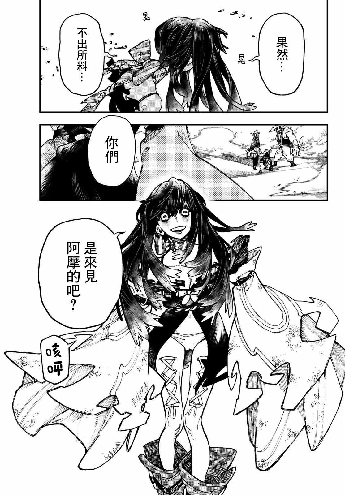 第31话