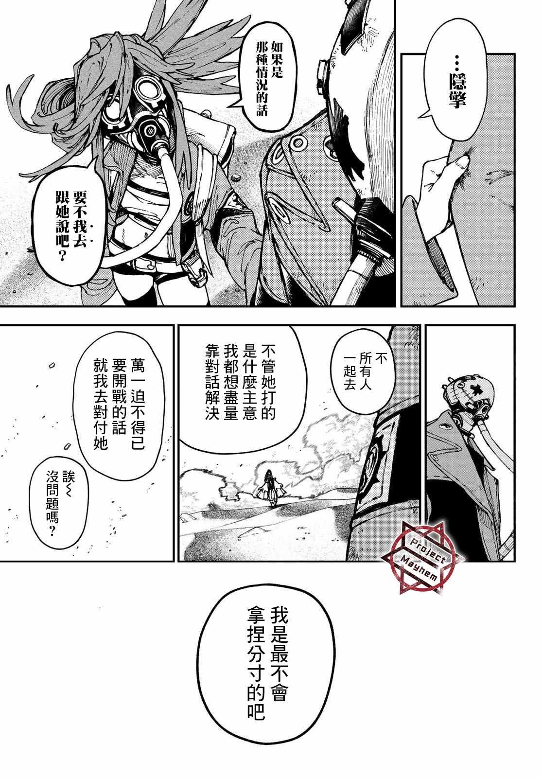 第31话
