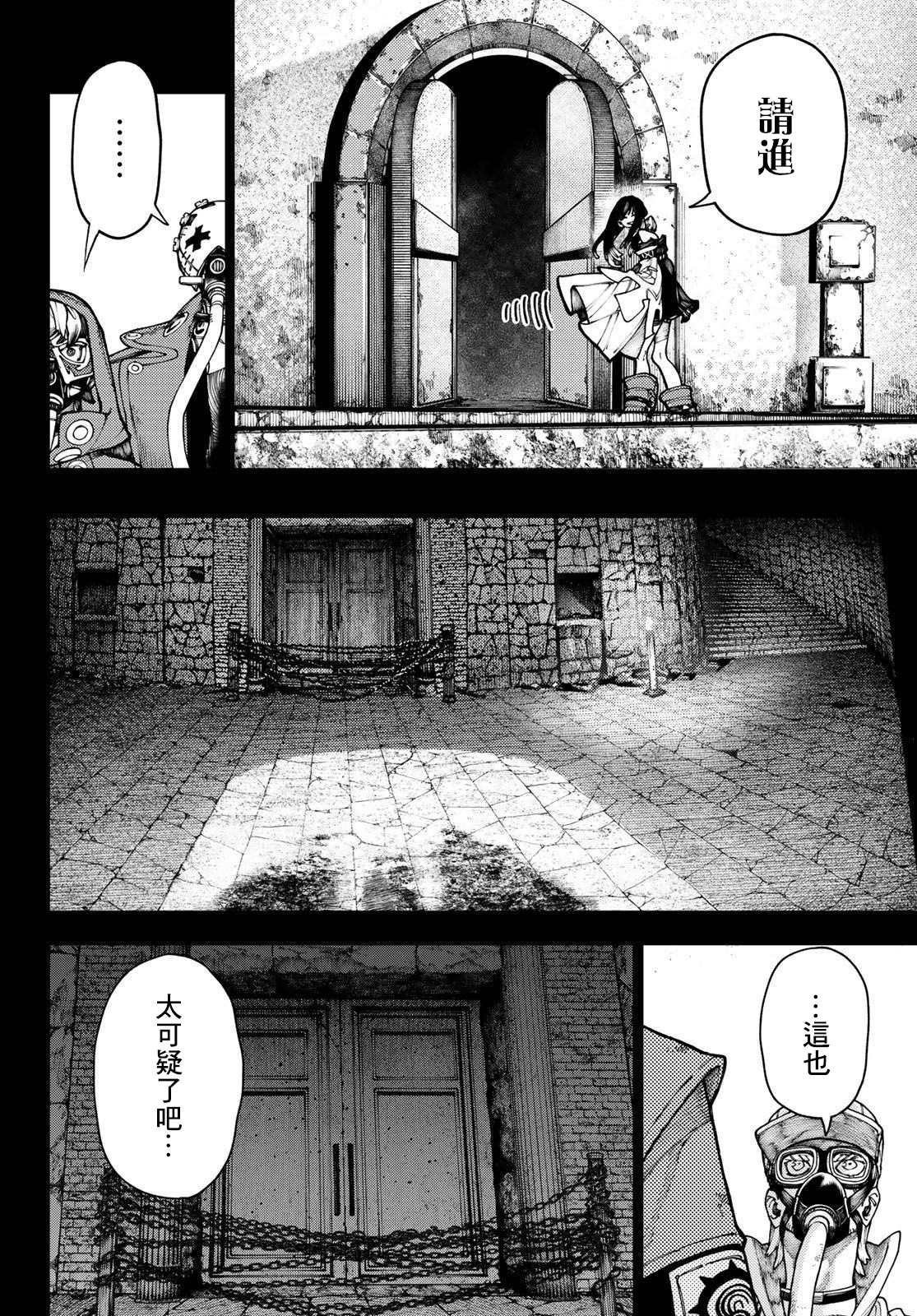 第32话