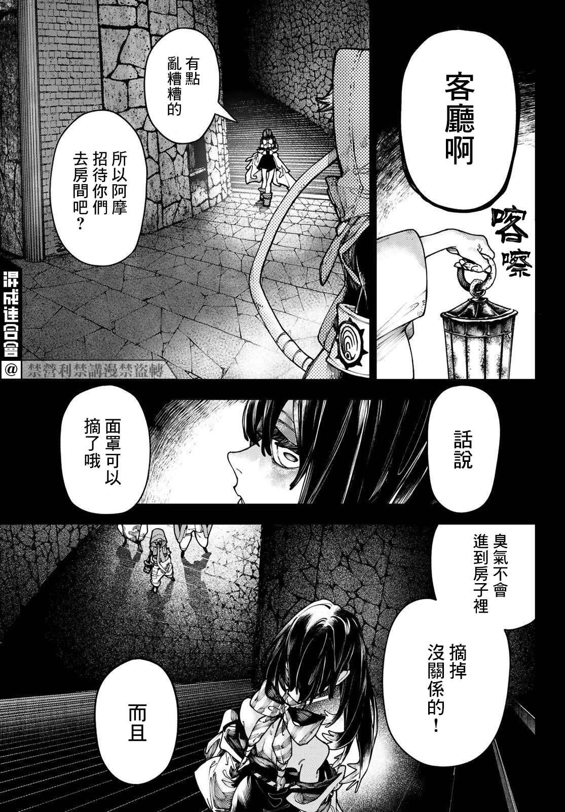 第32话