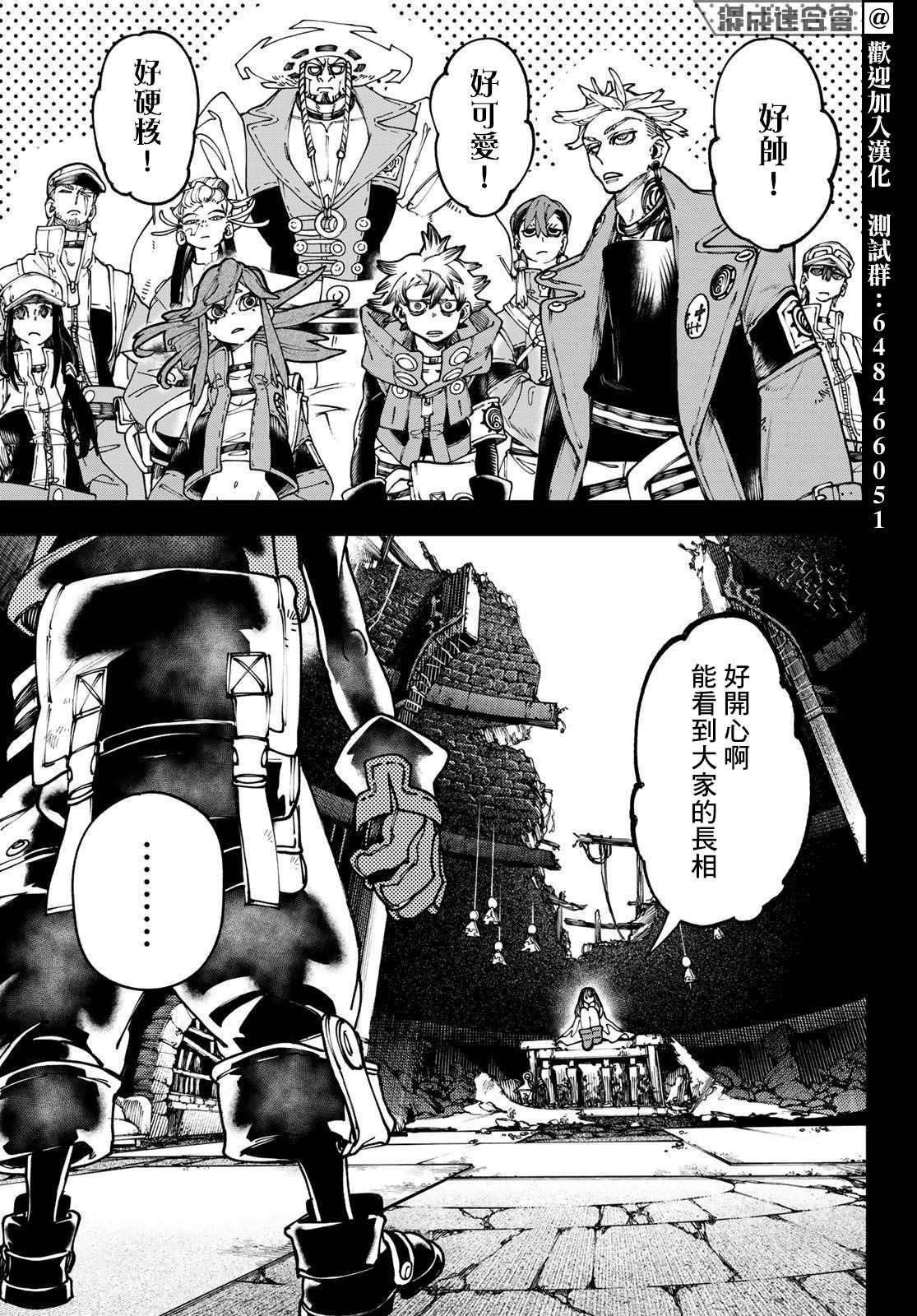 第32话