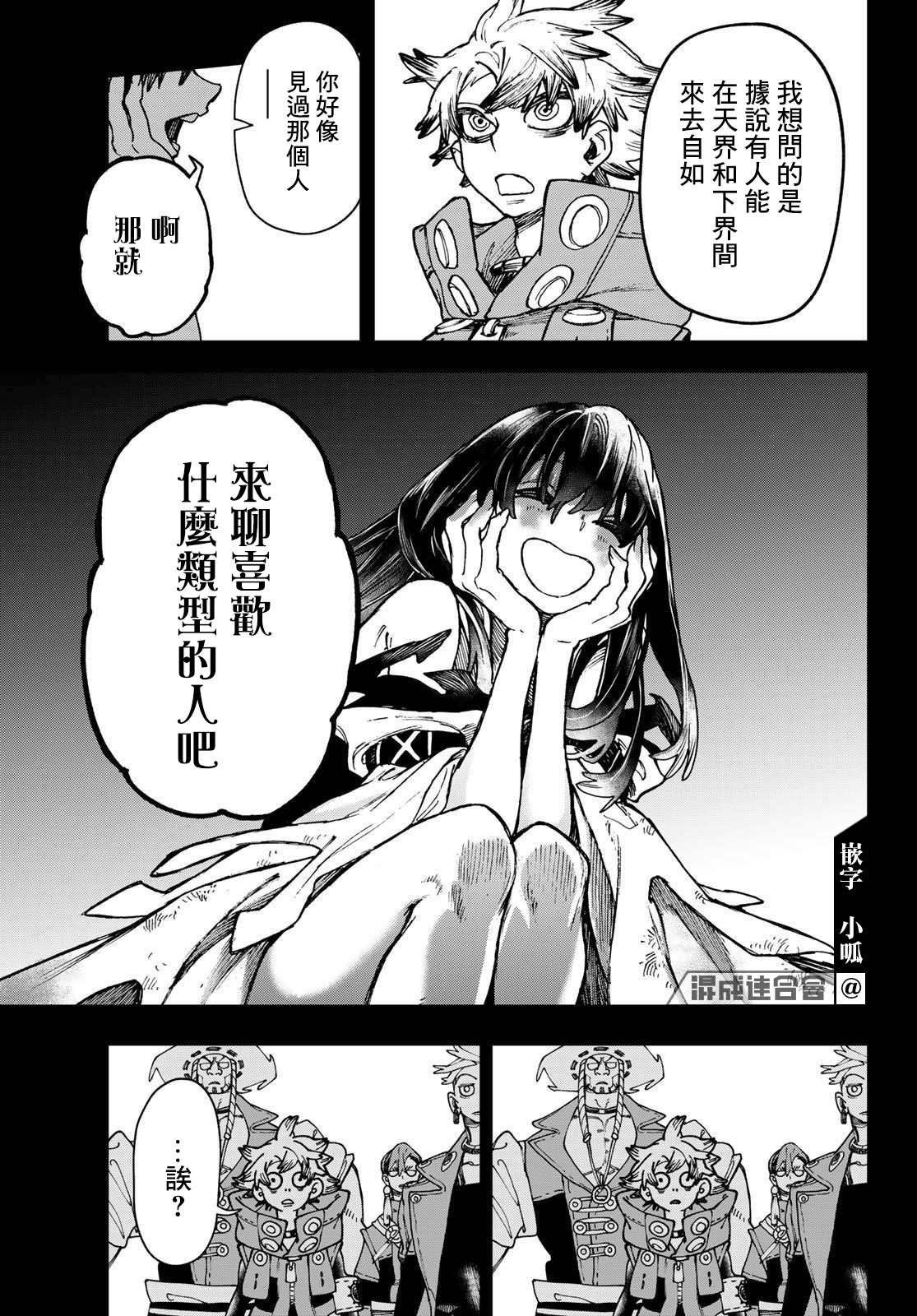 第32话
