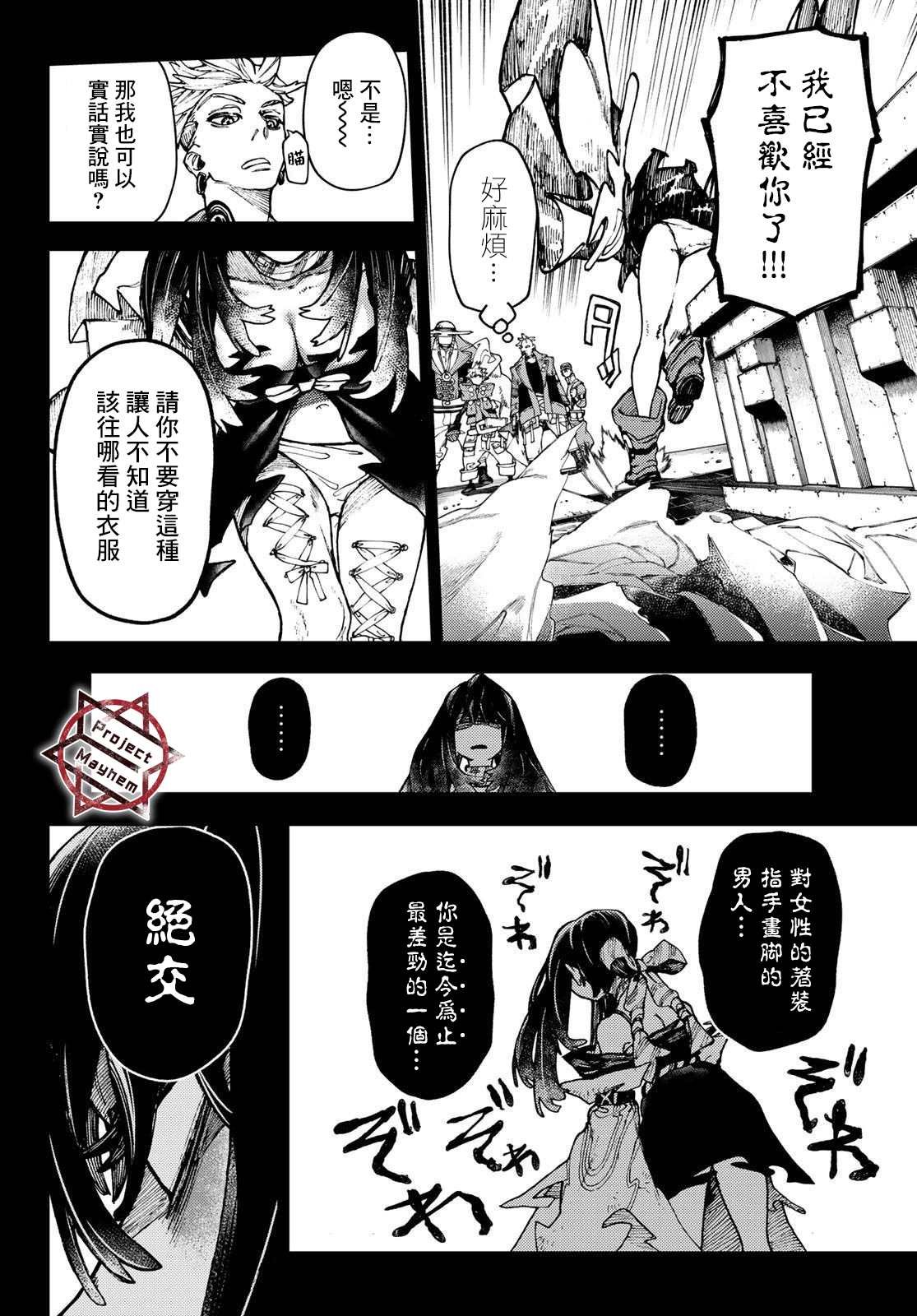 第32话