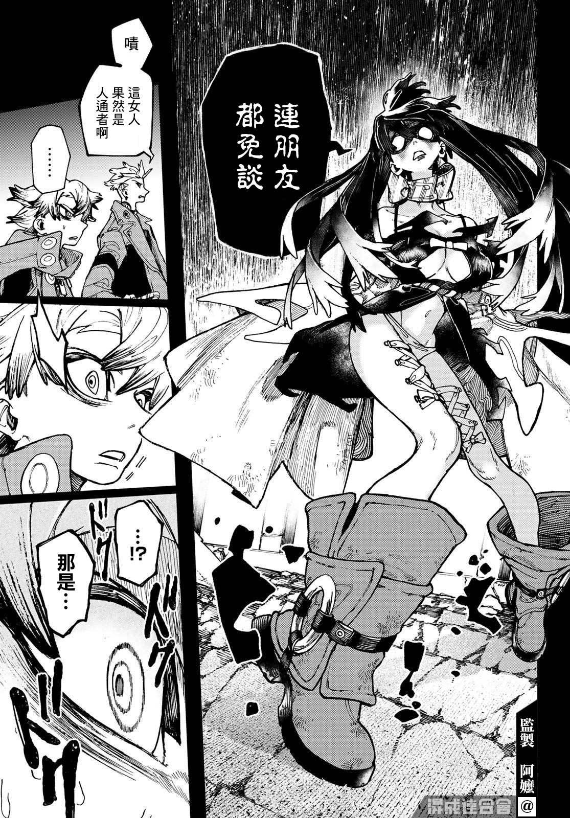 第32话
