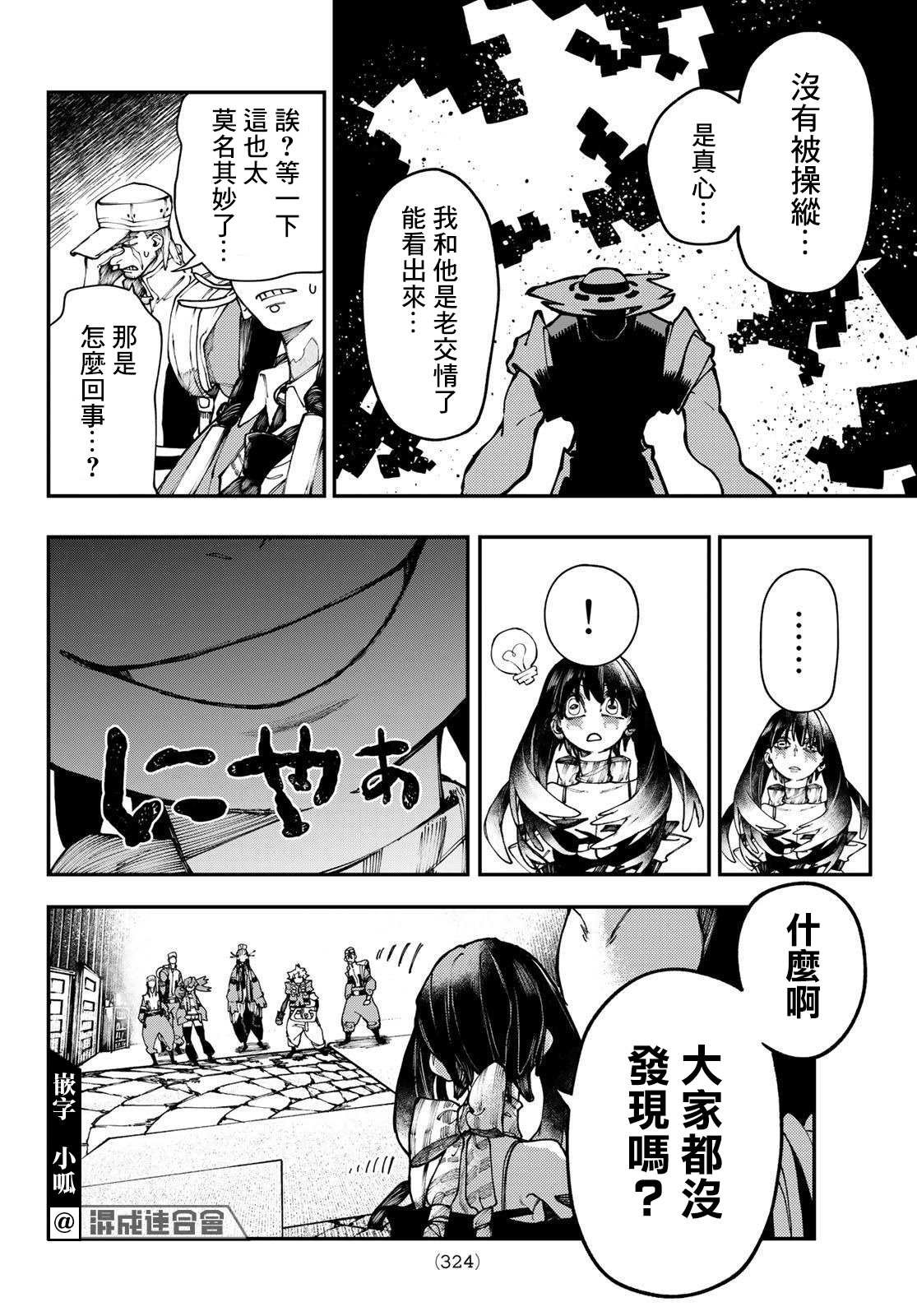 第33话