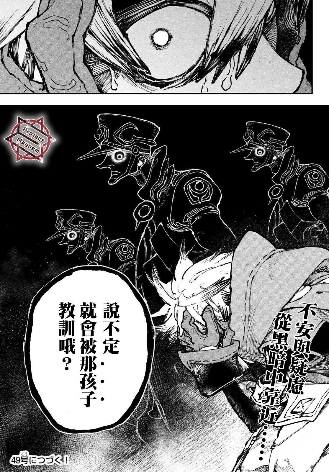 第33话