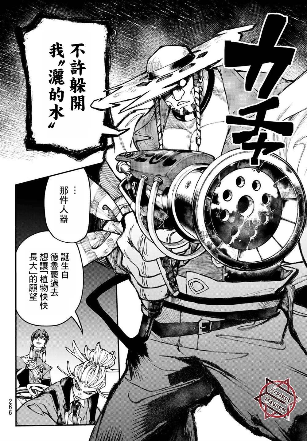 第34话