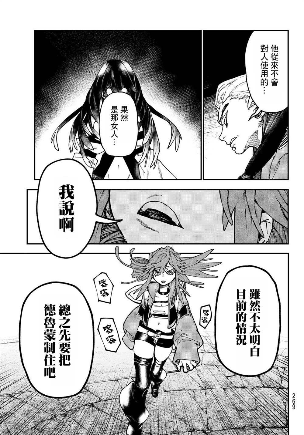 第34话