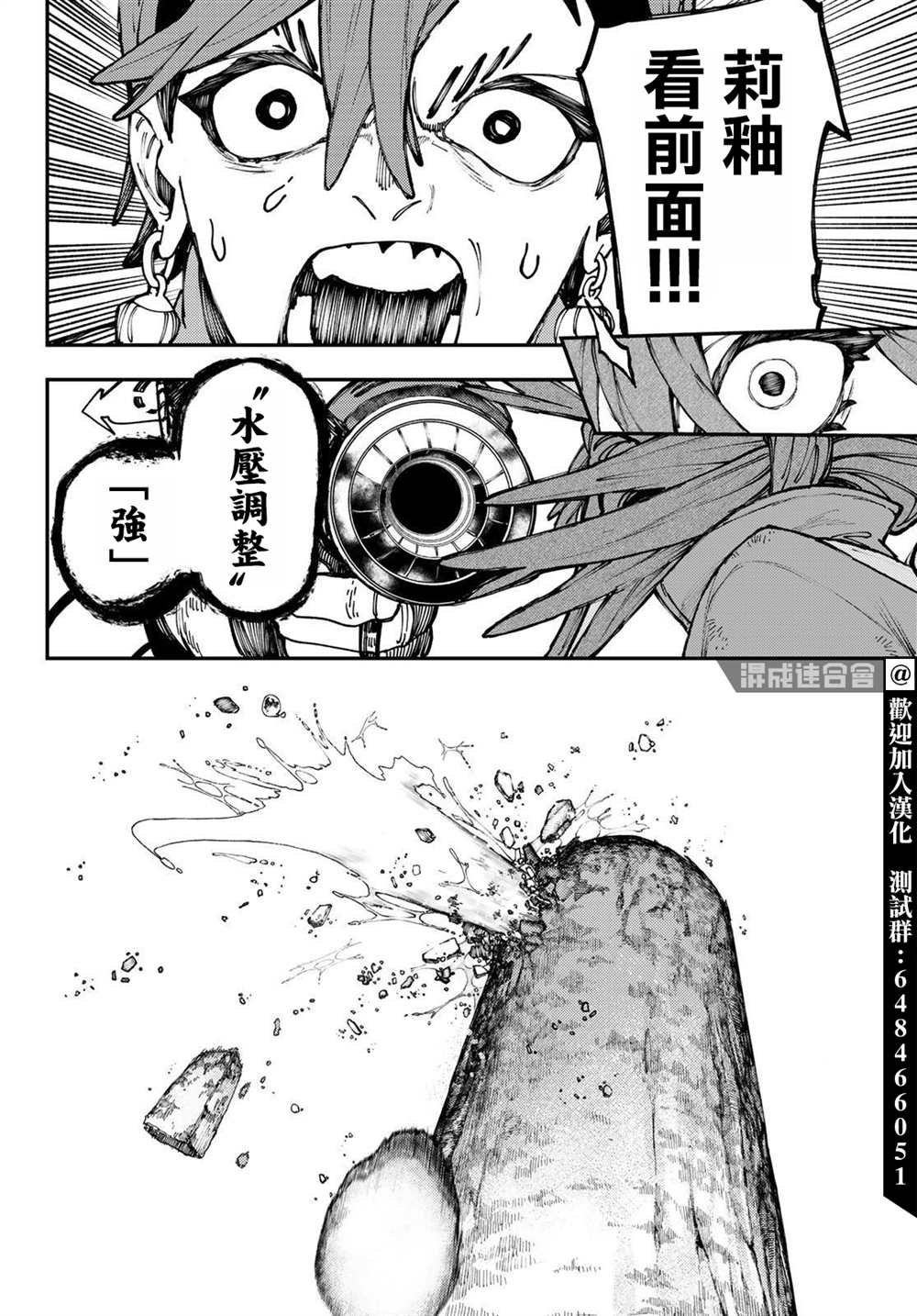 第34话