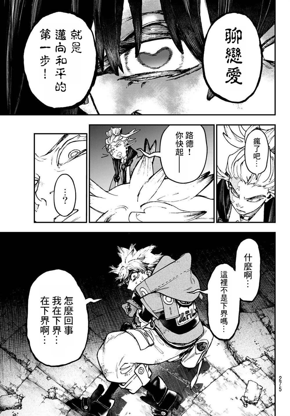 第34话