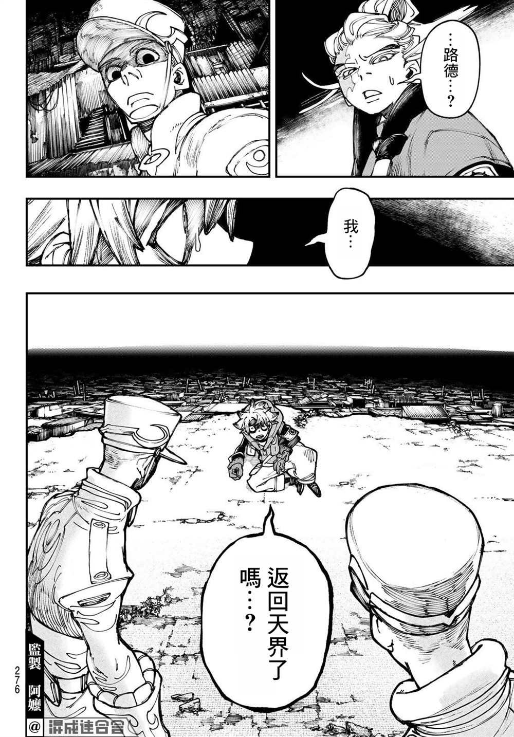 第34话