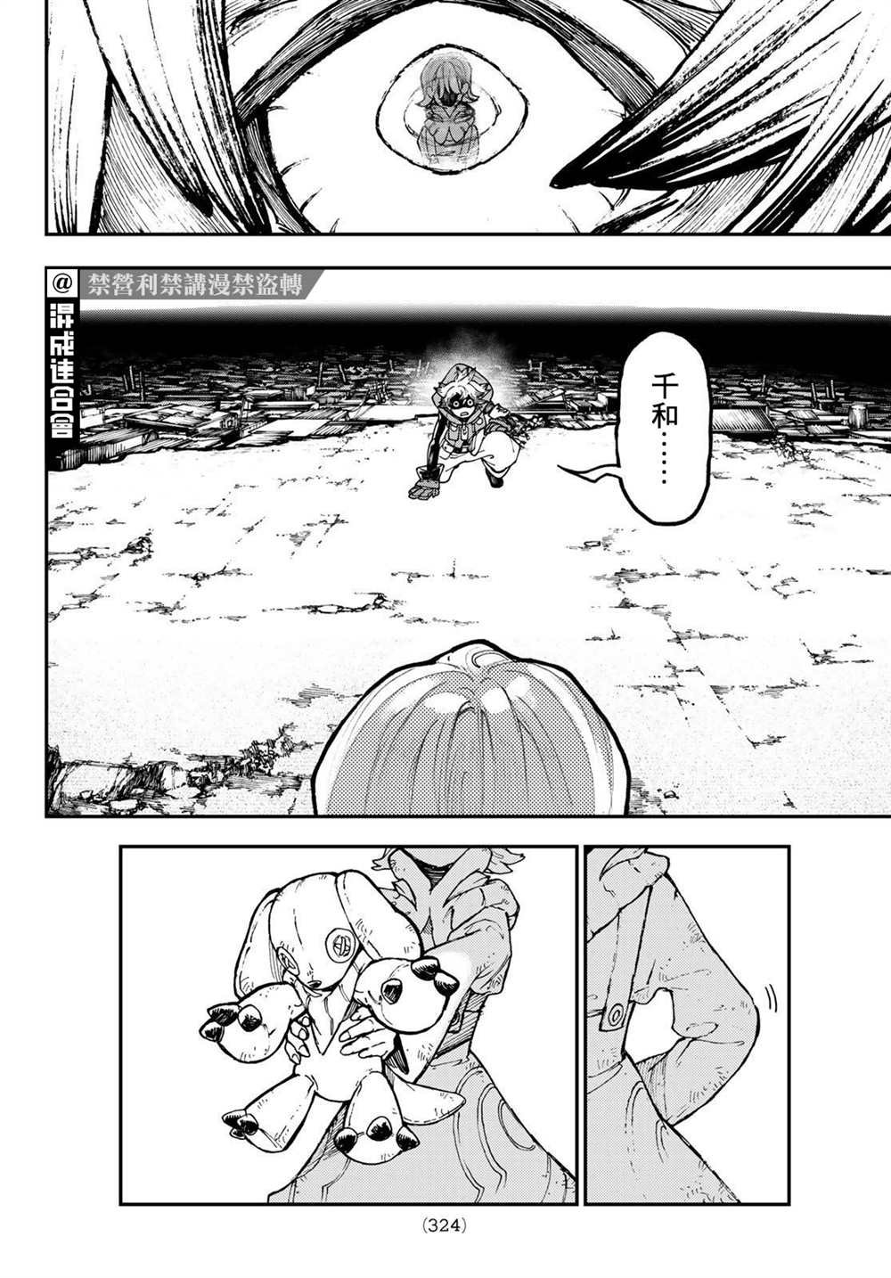 第35话