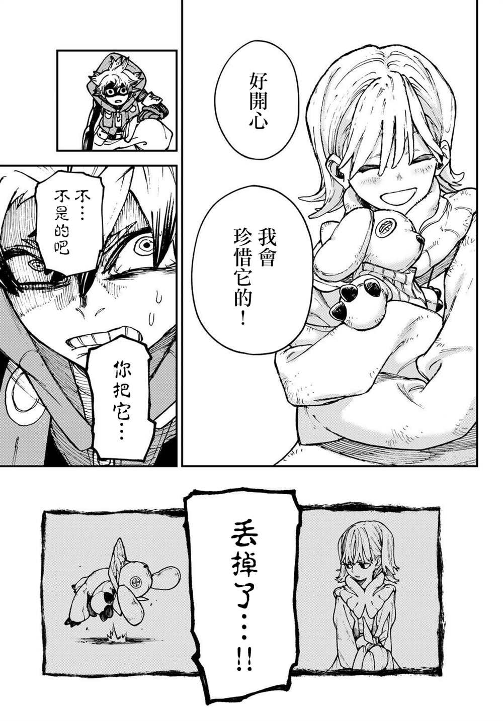 第35话