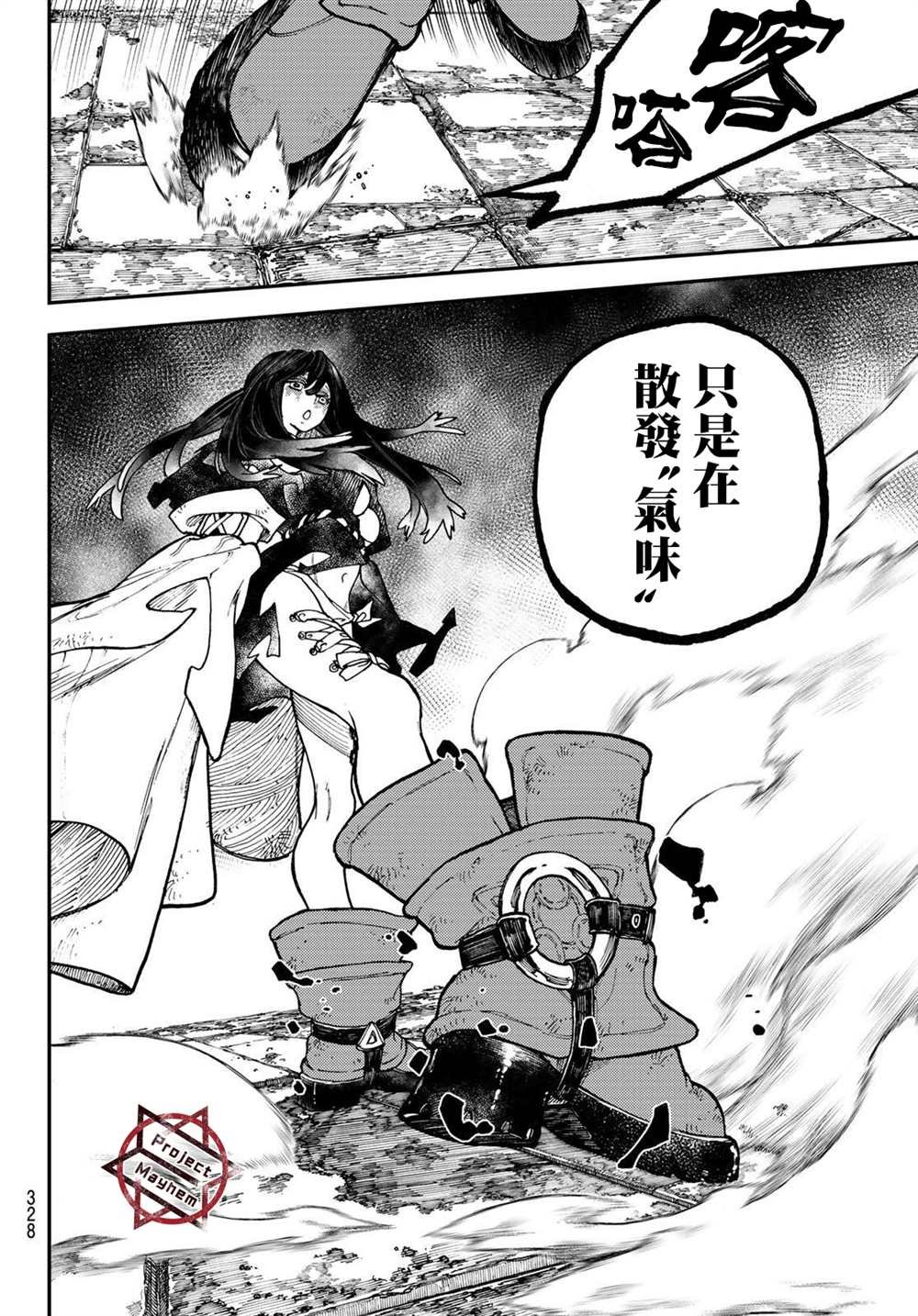 第35话