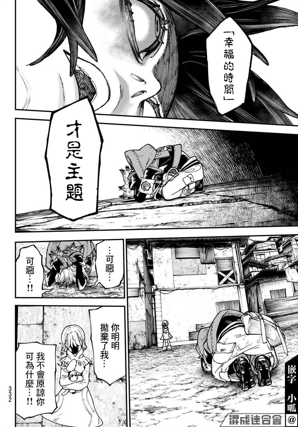 第35话