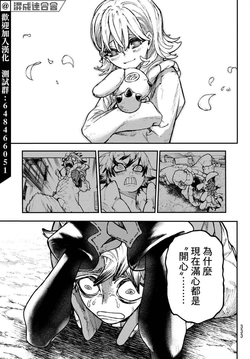 第35话