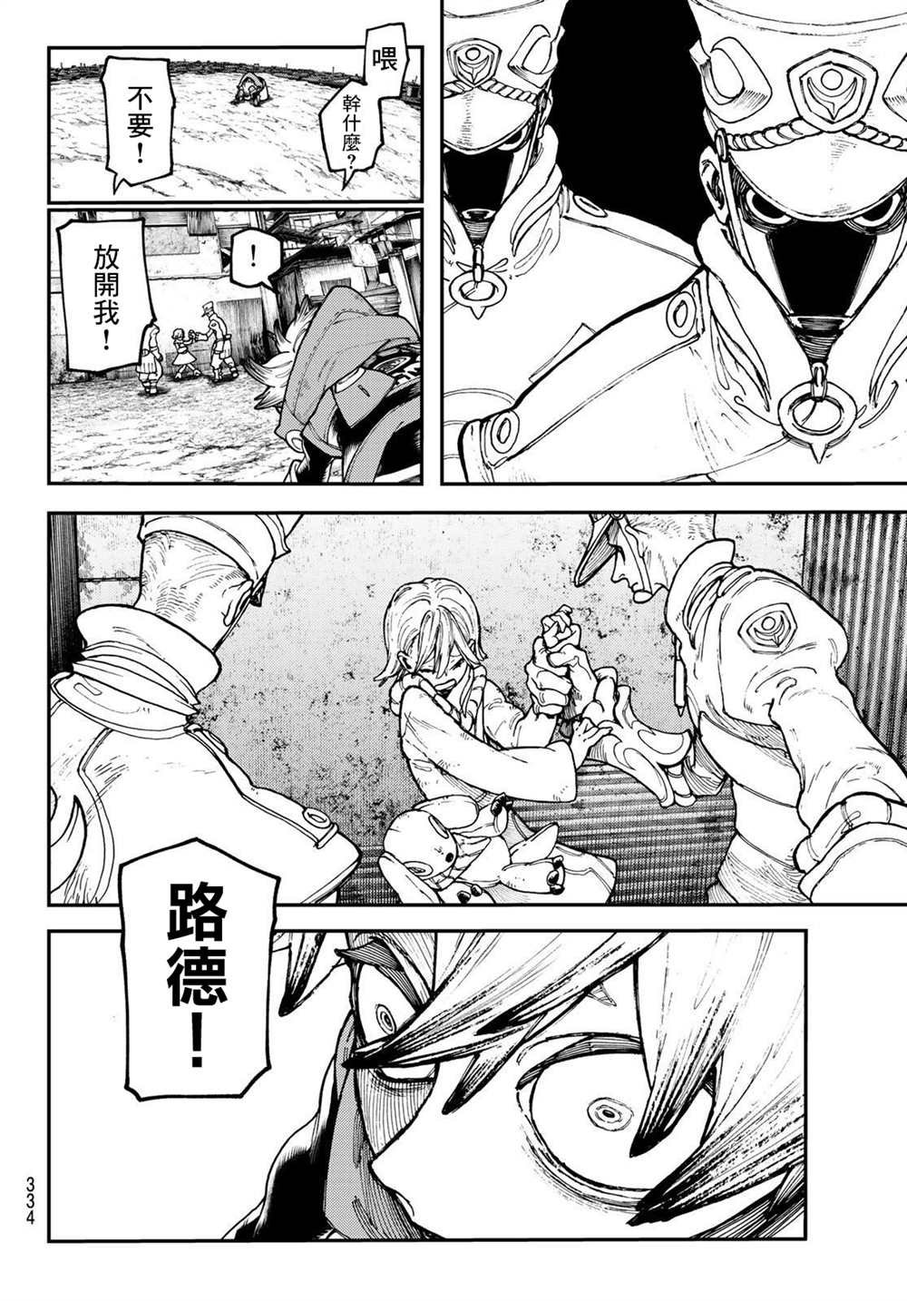 第35话