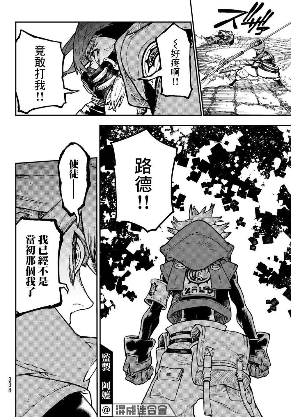 第35话