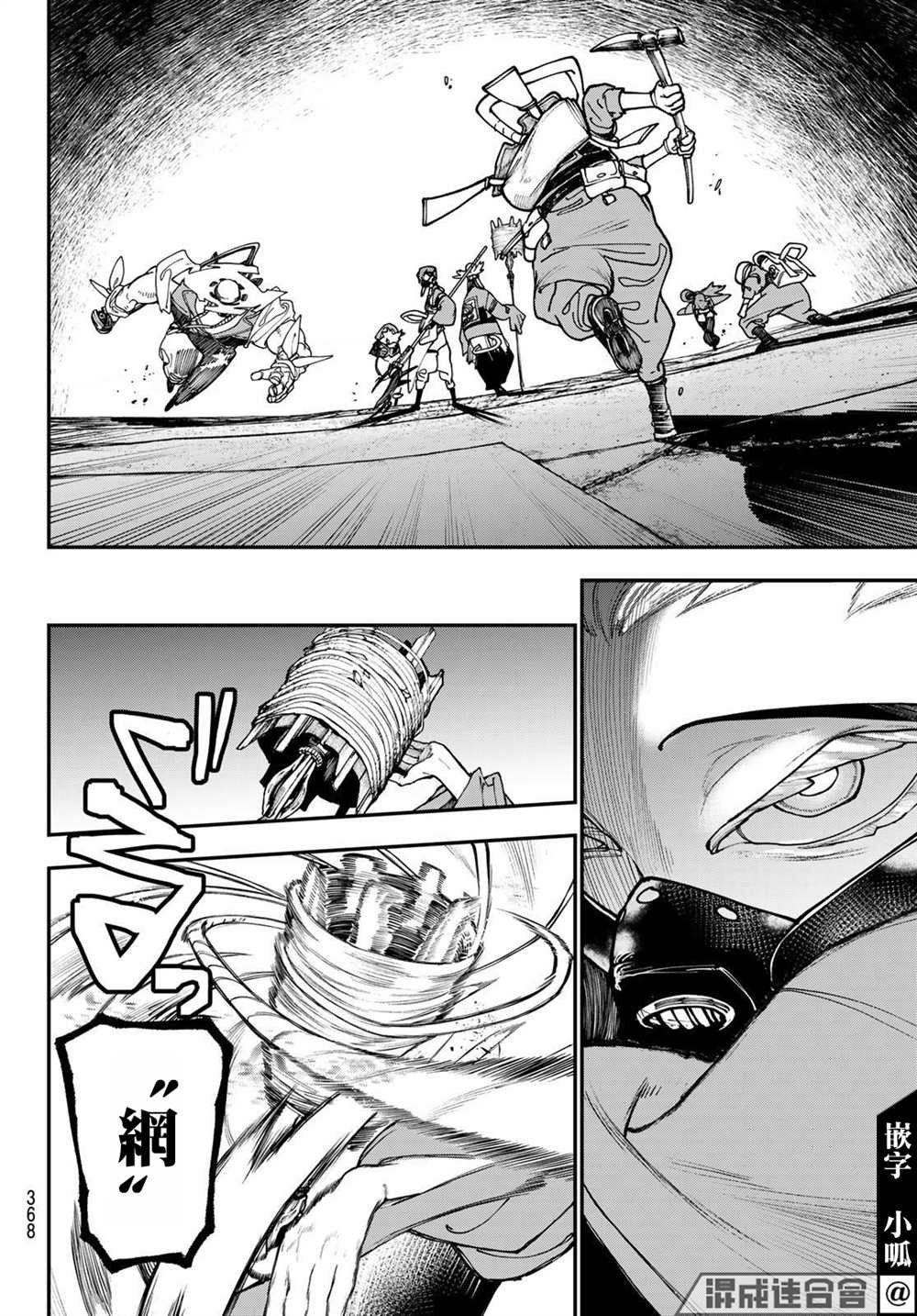 第36话