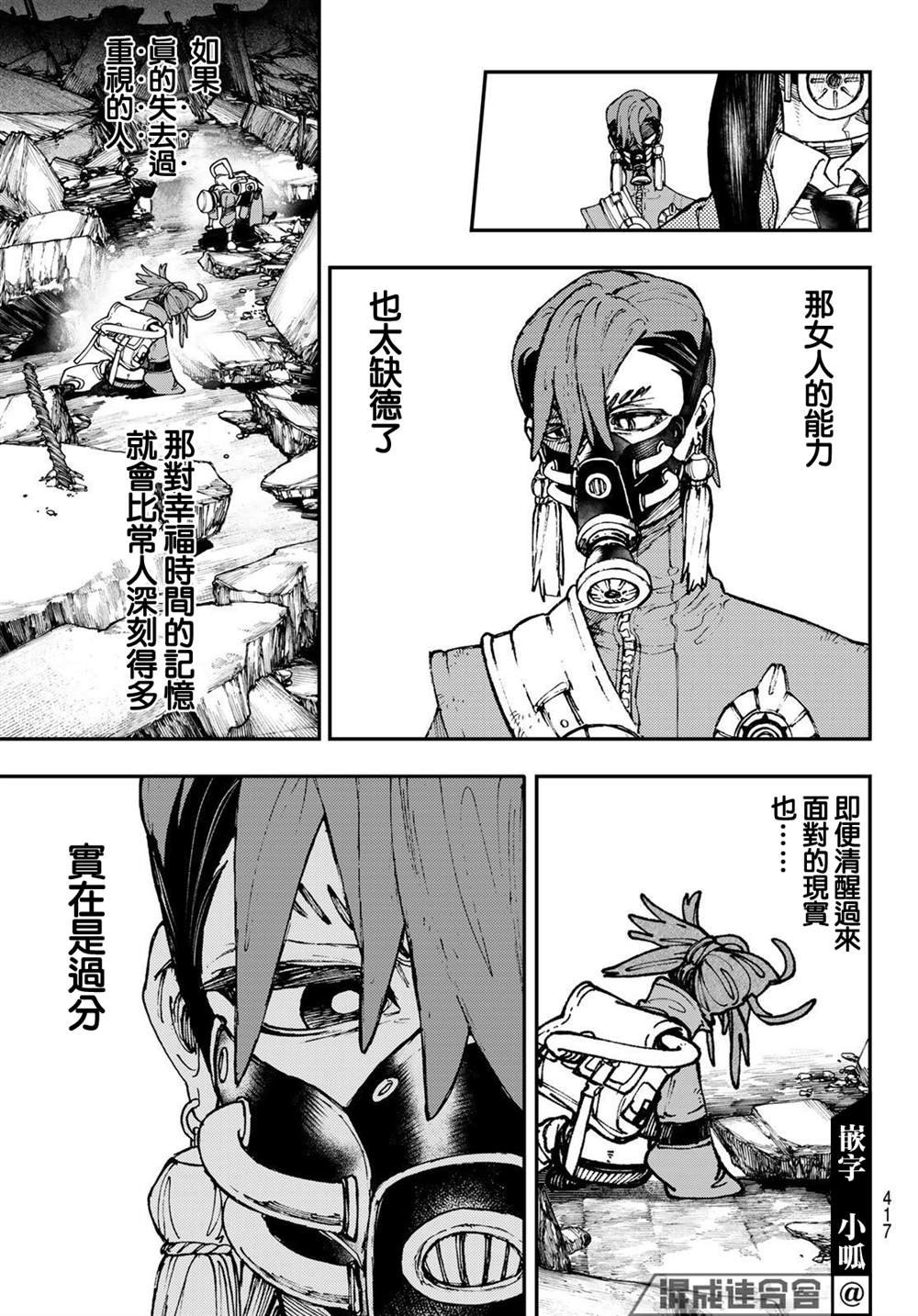 第38话