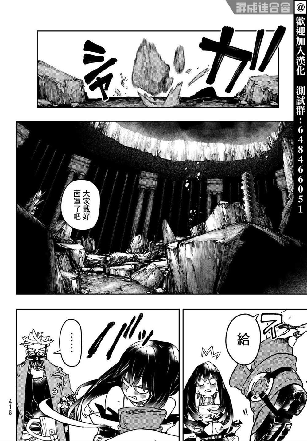第38话