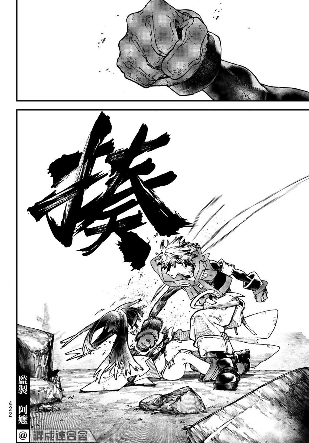 第38话