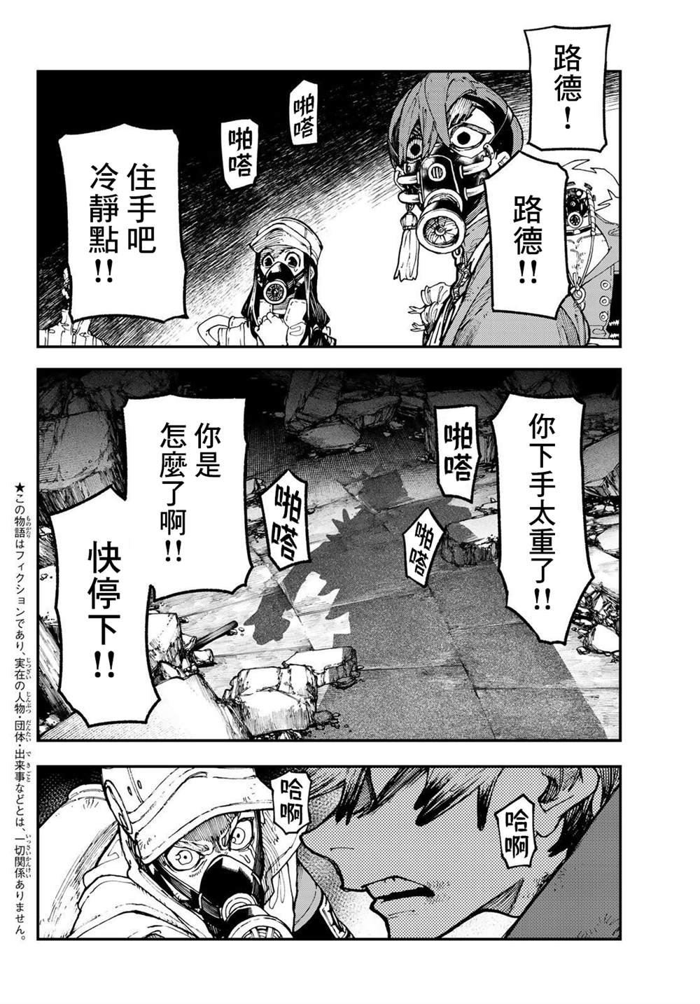 第39话