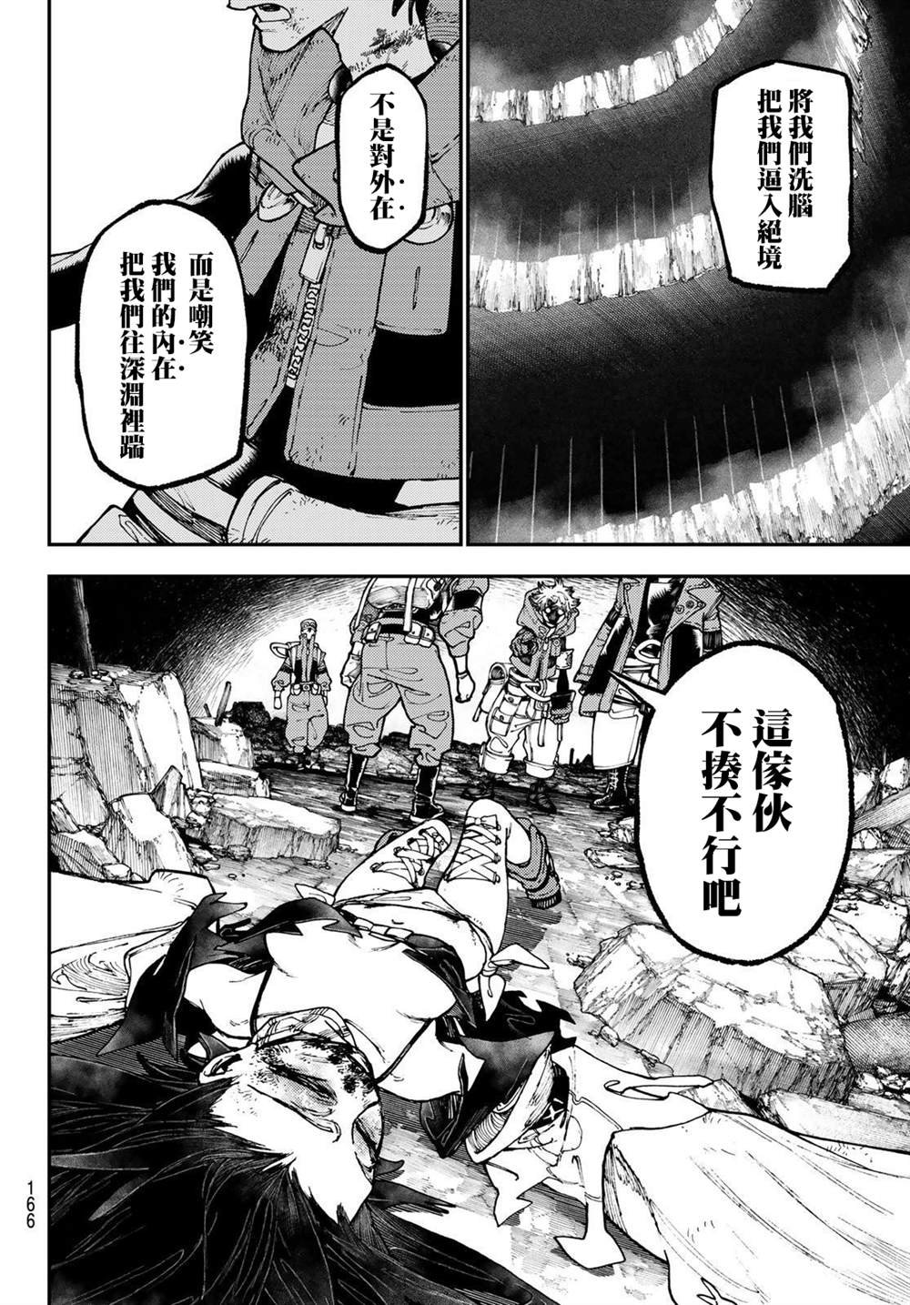 第39话