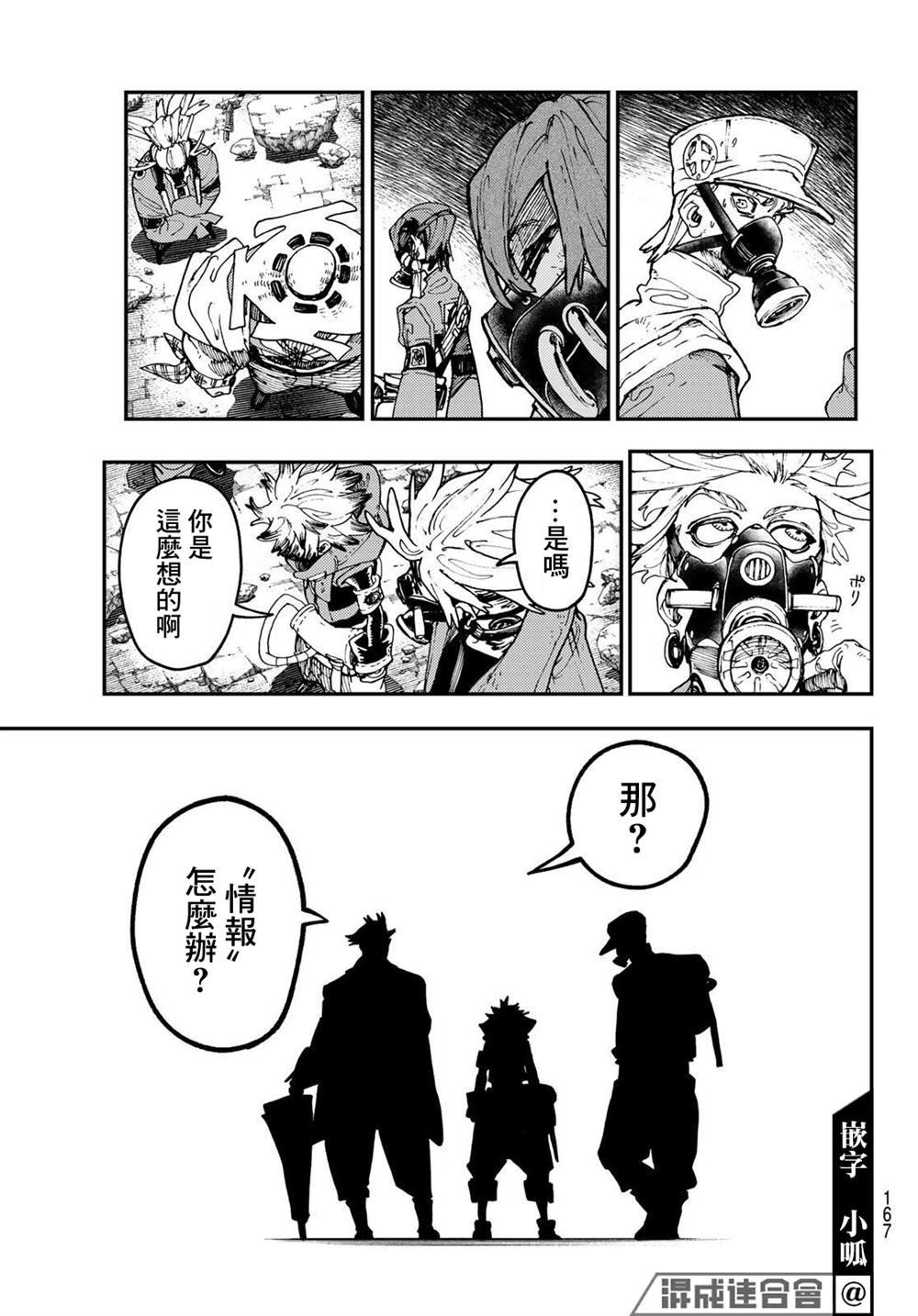 第39话