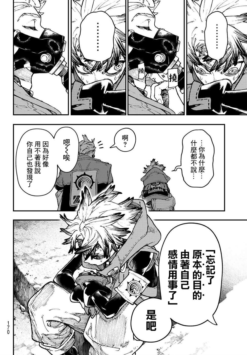第39话