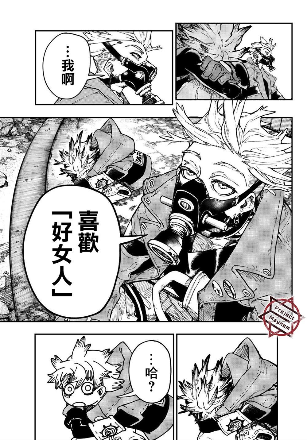 第39话