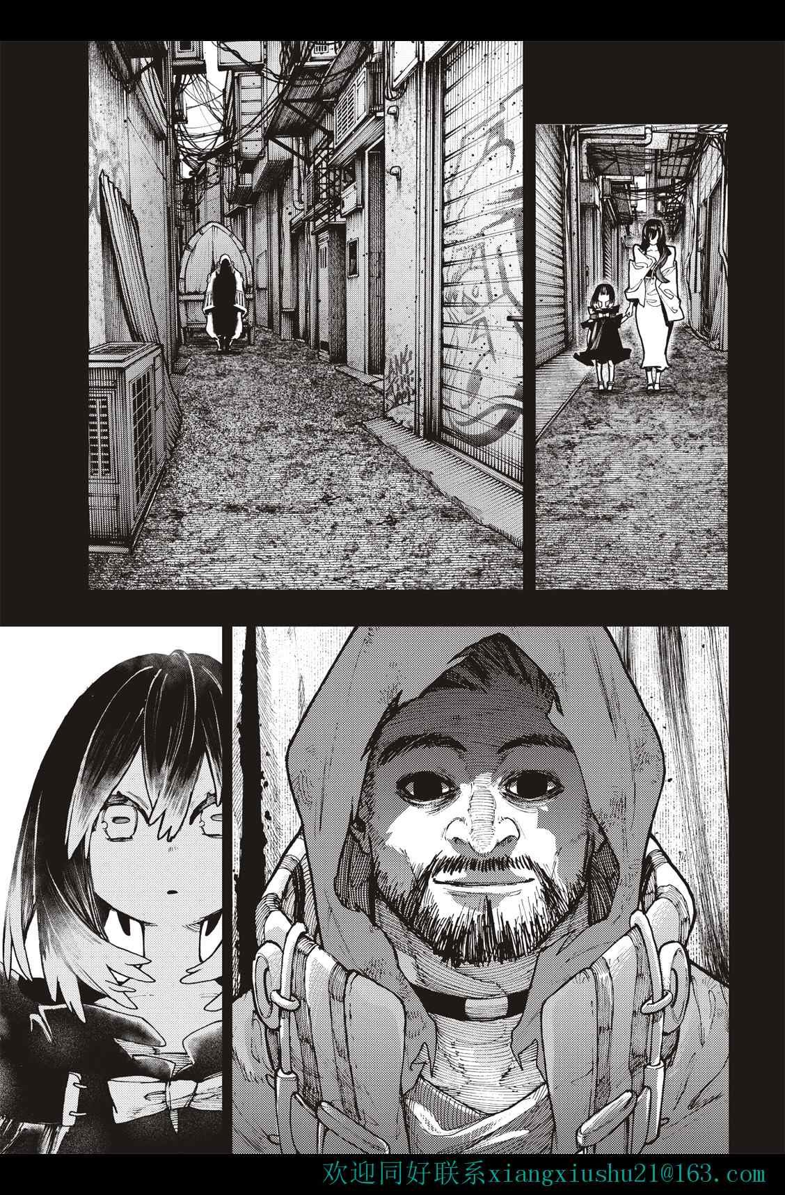 第40话