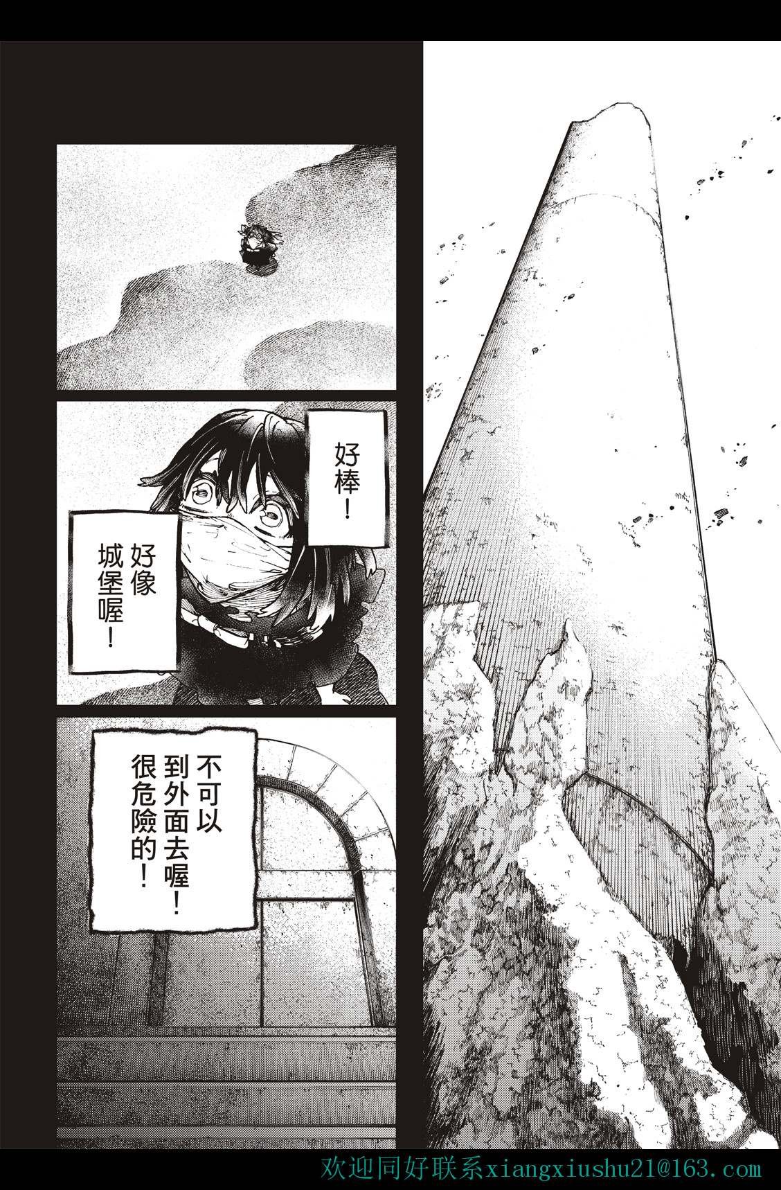 第40话