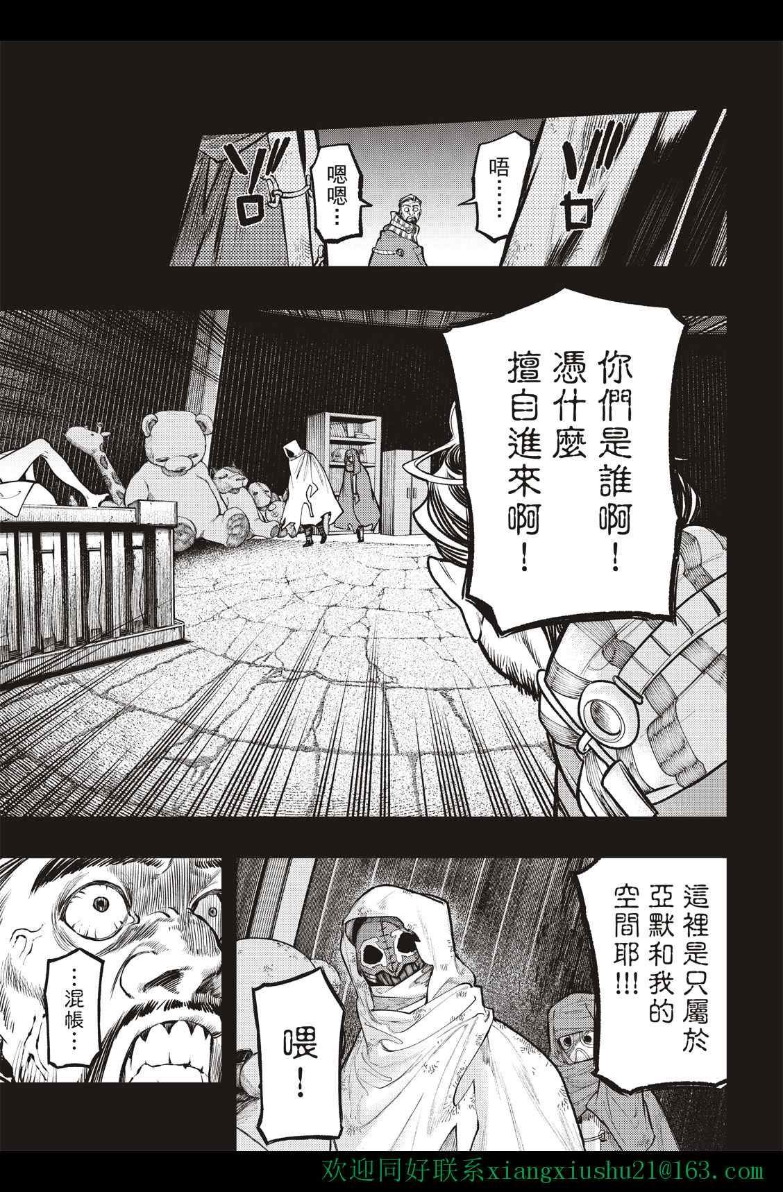 第41话