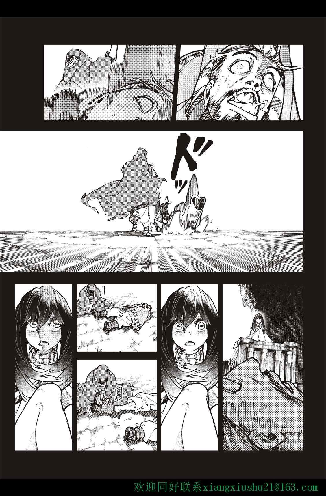 第41话