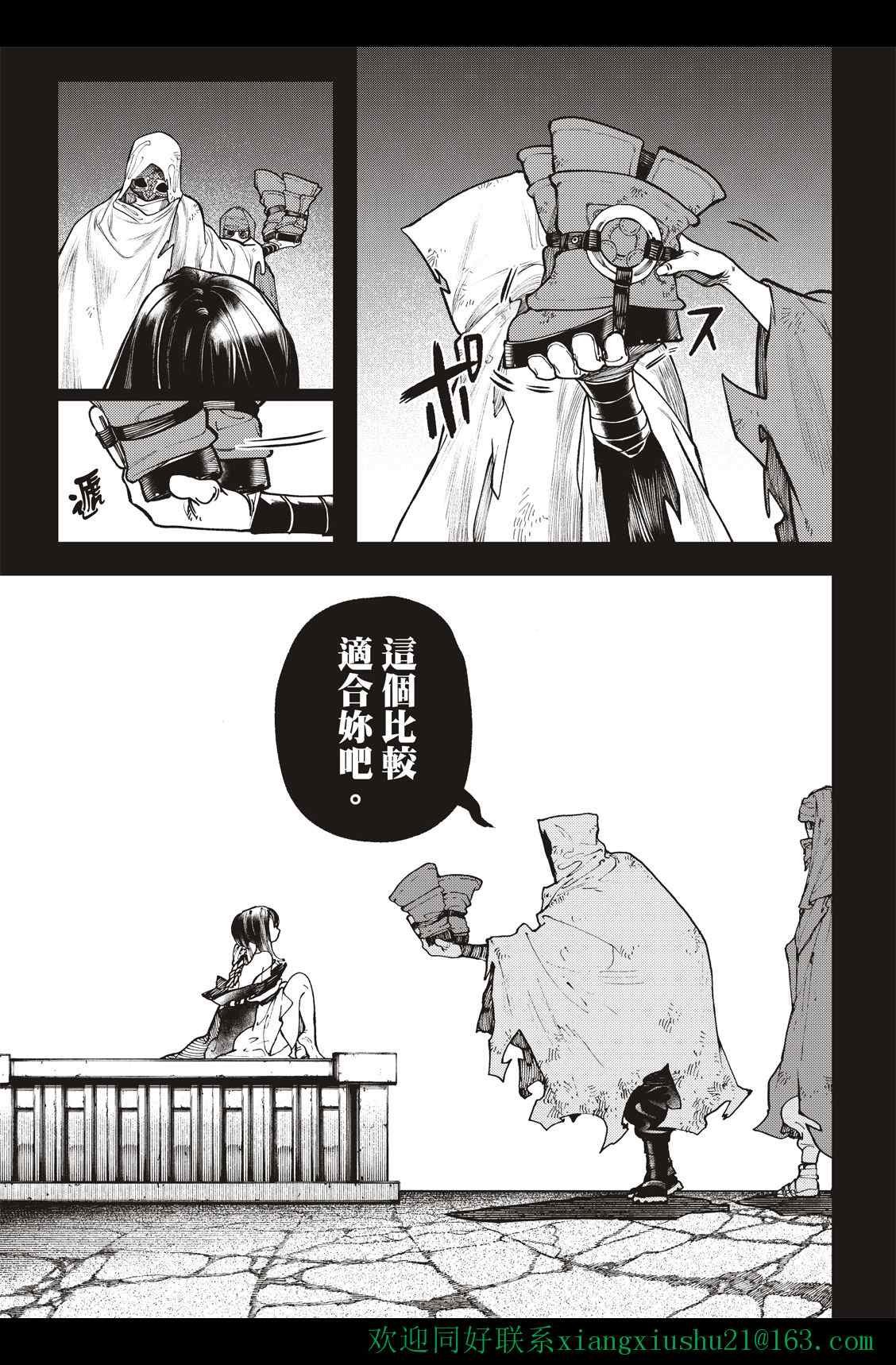 第41话