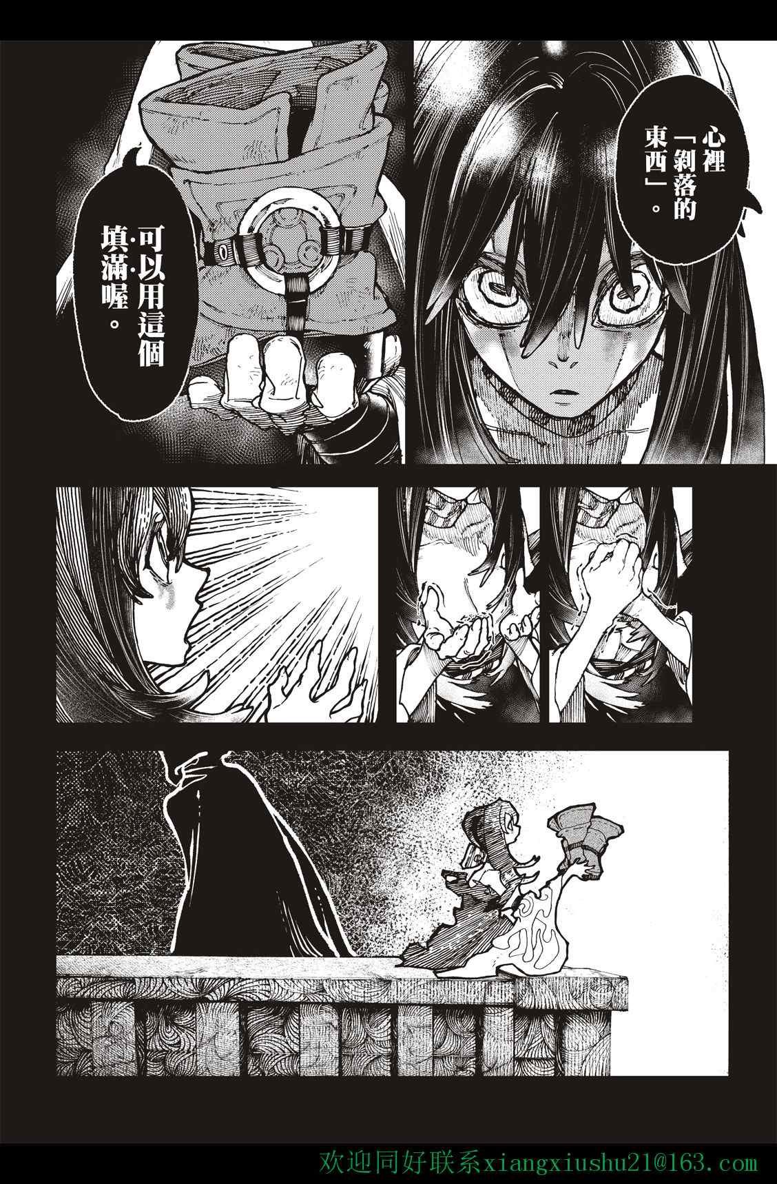 第41话