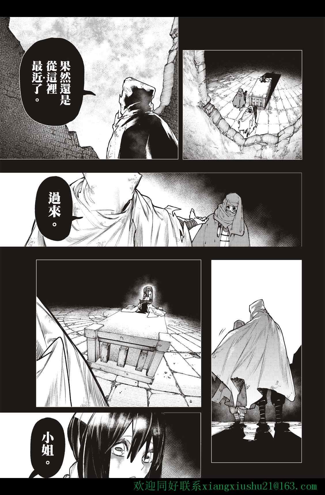 第41话