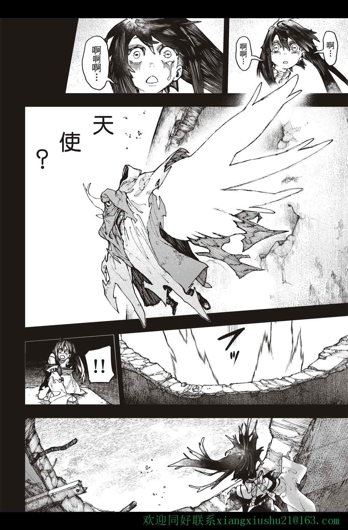 第41话