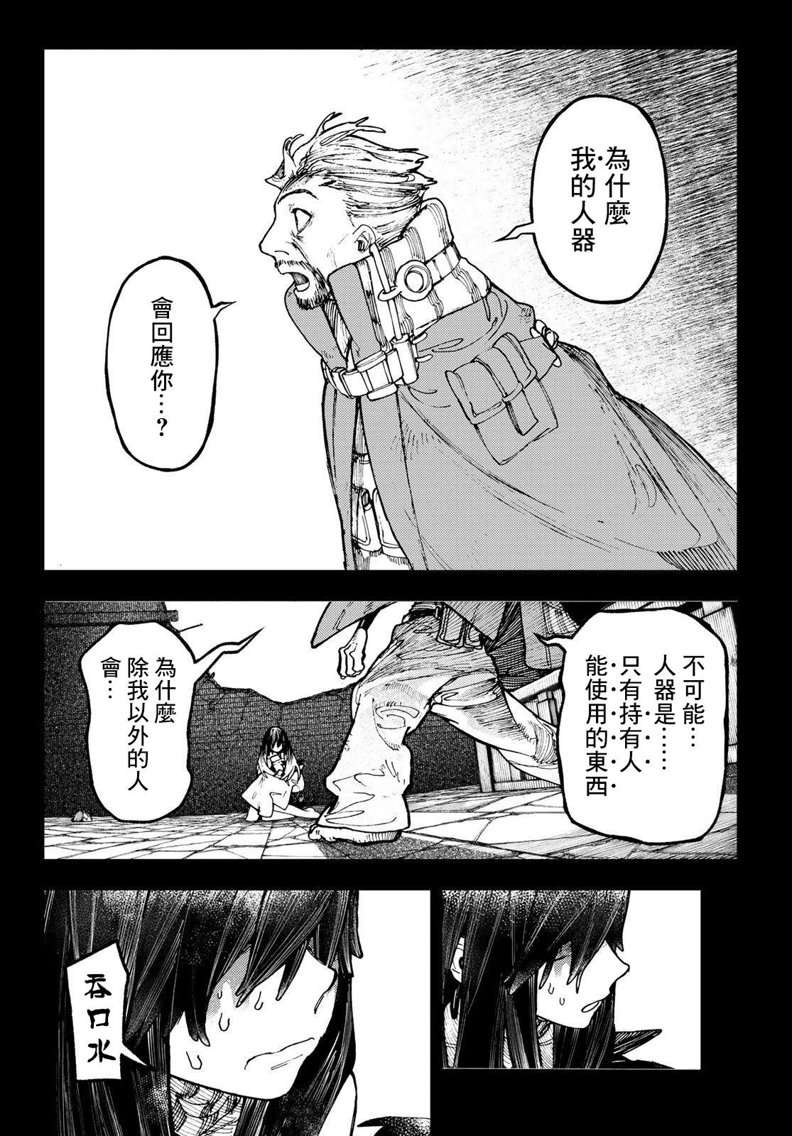 第42话