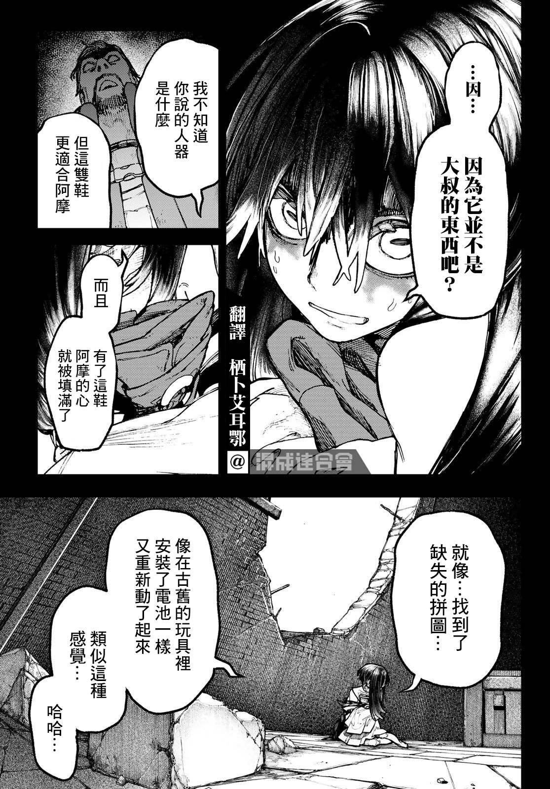 第42话