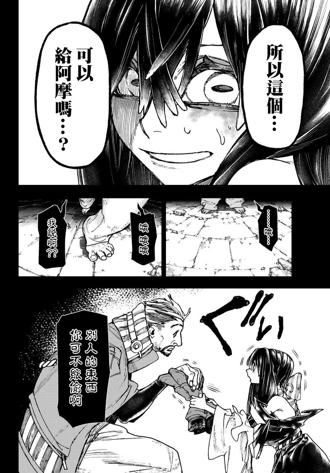 第42话