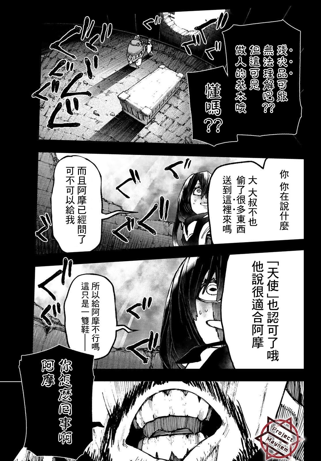 第42话