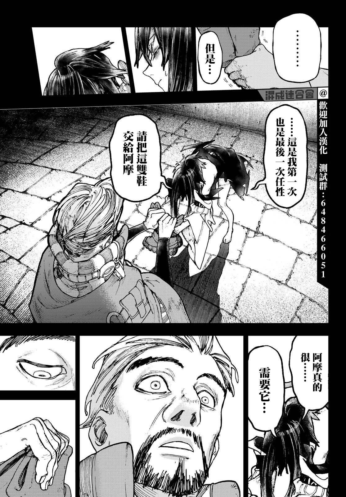 第42话