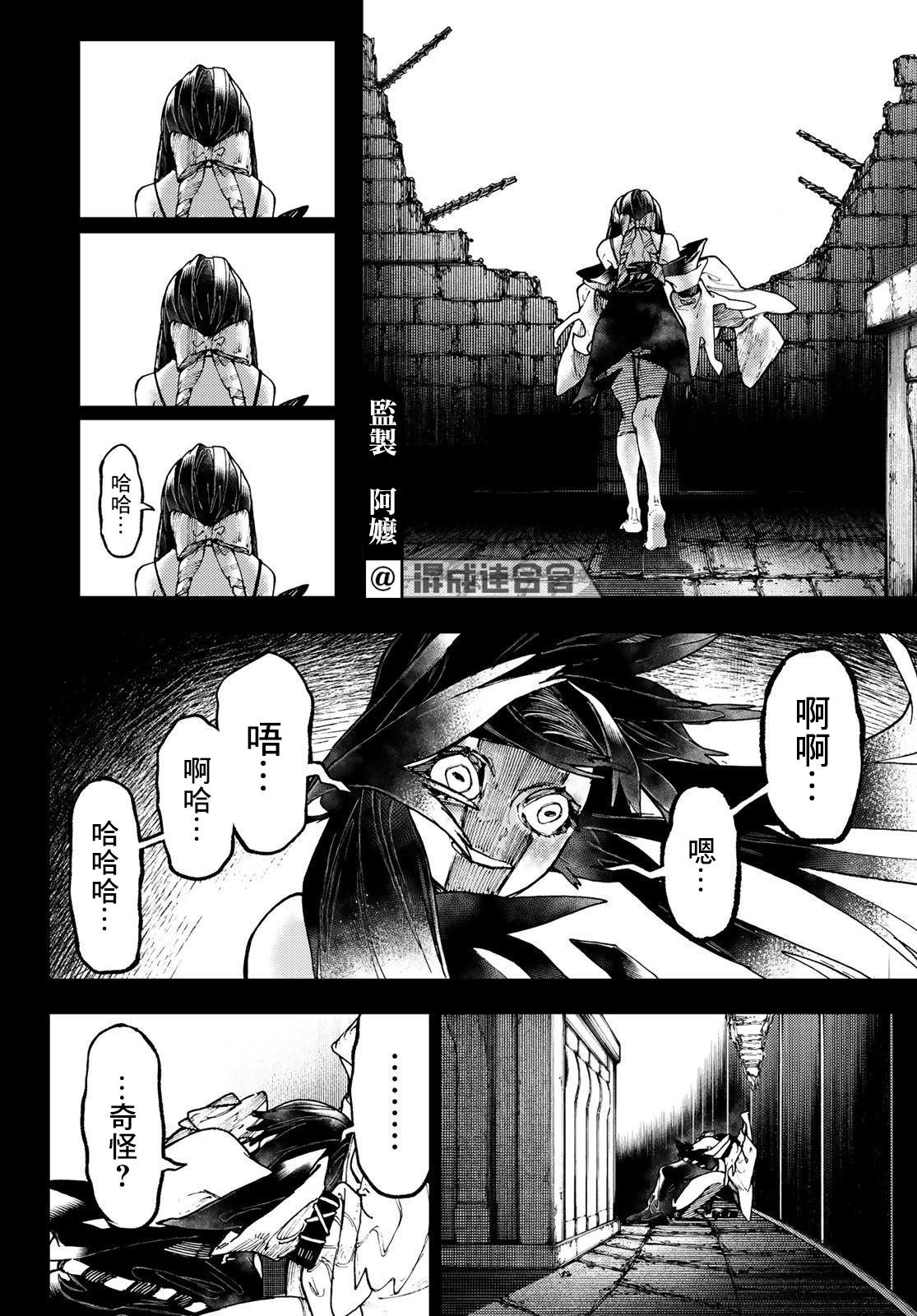 第42话